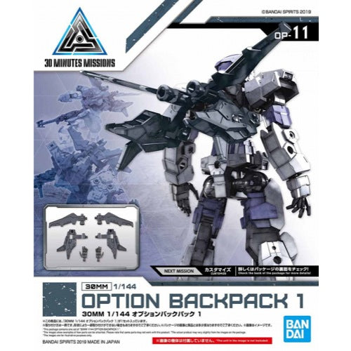 Bandai 5058101 1/144 Option Backpack 1 30MM |  Hobbies Online