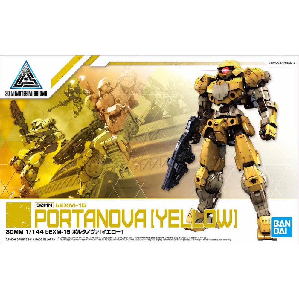 Bandai 5058189 1/144 bEMX-15 Portanova Yellow 30MM |  Hobbies Online