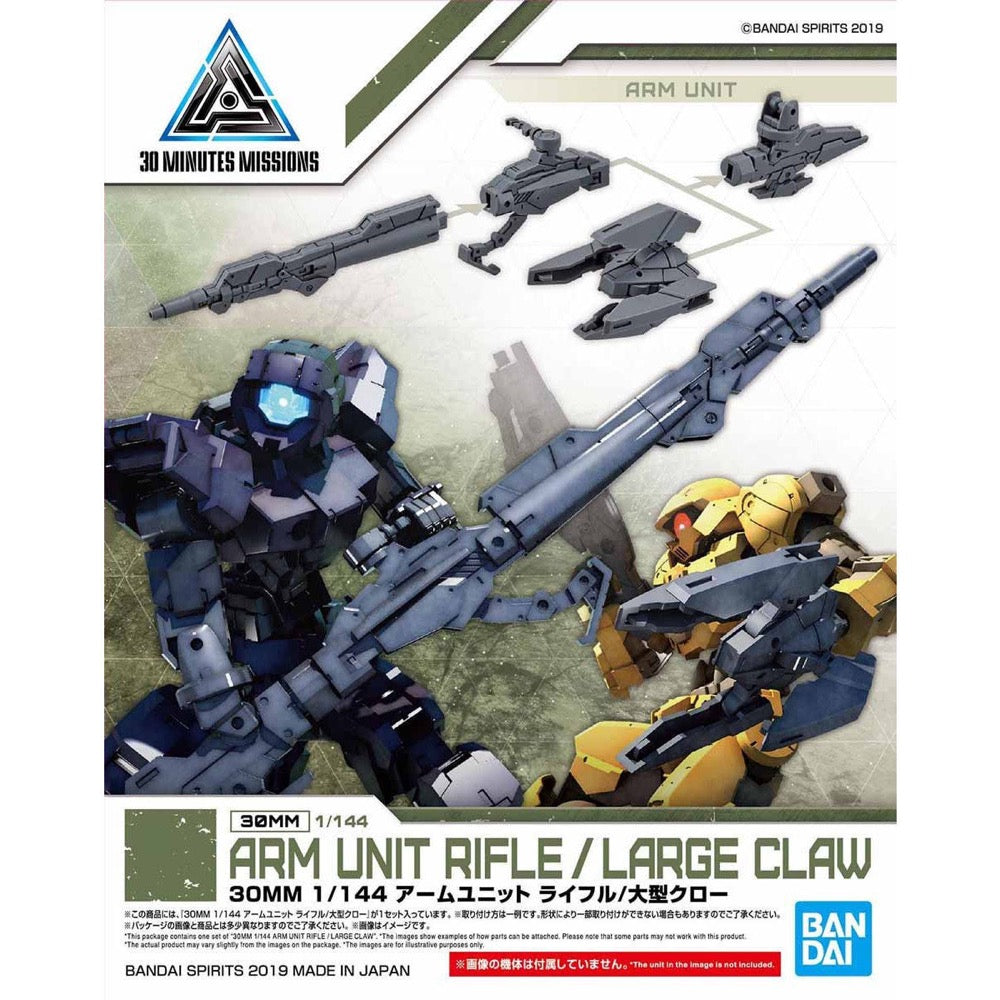 Bandai 5058193 1/144 Arm Unit Rifle Large Claw 30MM
