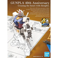 Bandai 582058 HG RX-78-2 Gundam Beyond Global Gundam 0079 |  Hobbies Online