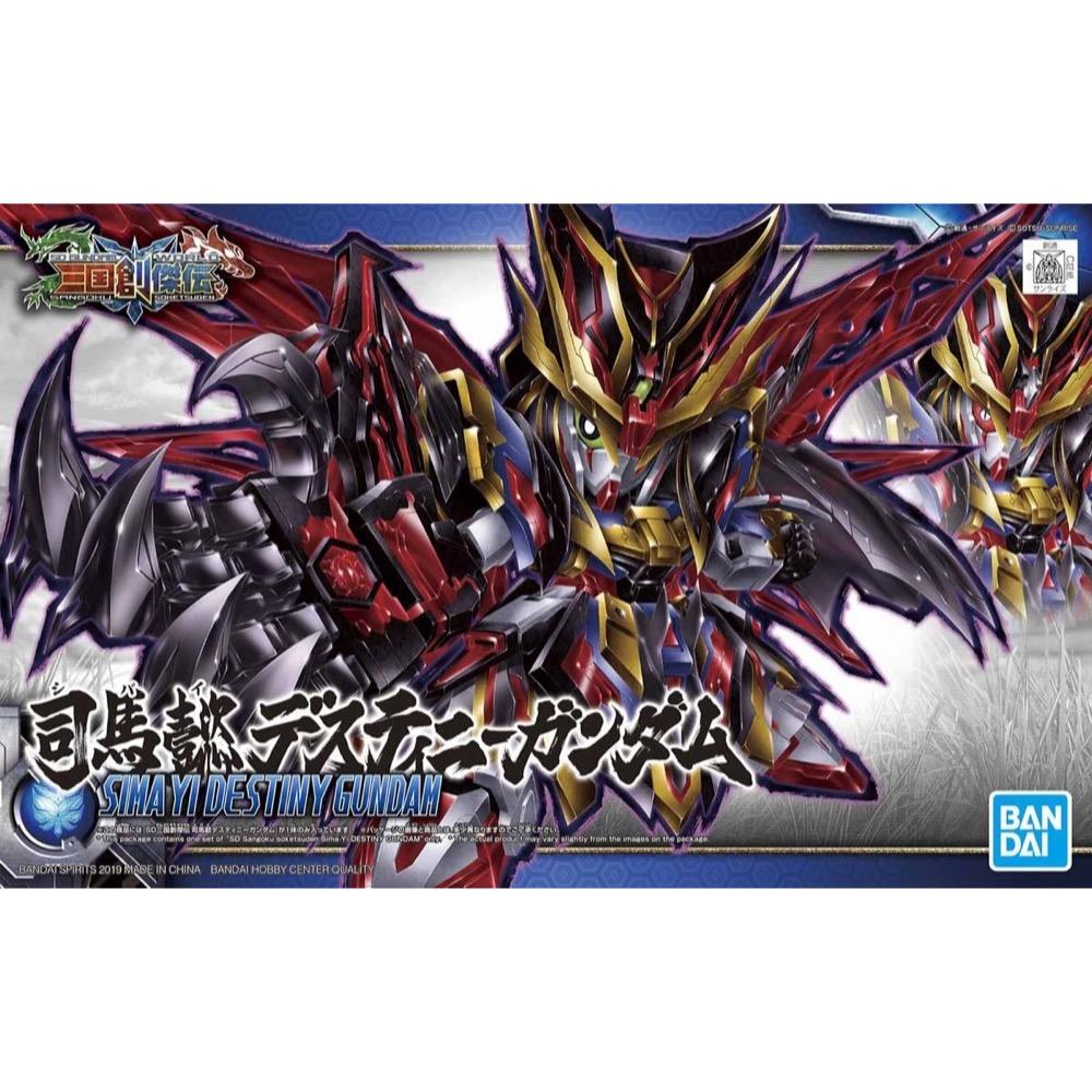 Bandai 5058207 SD Sangoku Soketsuden Sima Yi Destiny Gundam |  Hobbies Online