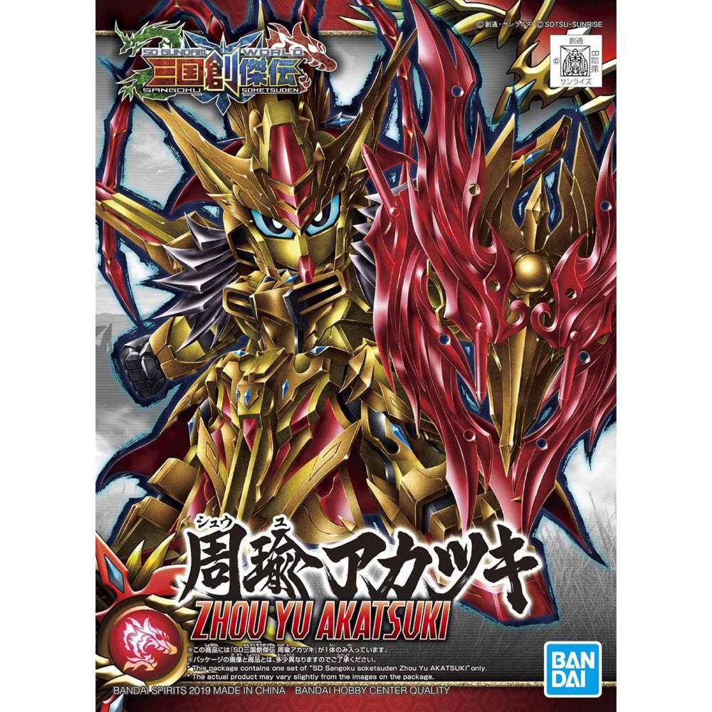 Bandai 5058208 SD Sangoku Soketsuden Zhou Yu Akatsuki Gundam |  Hobbies Online