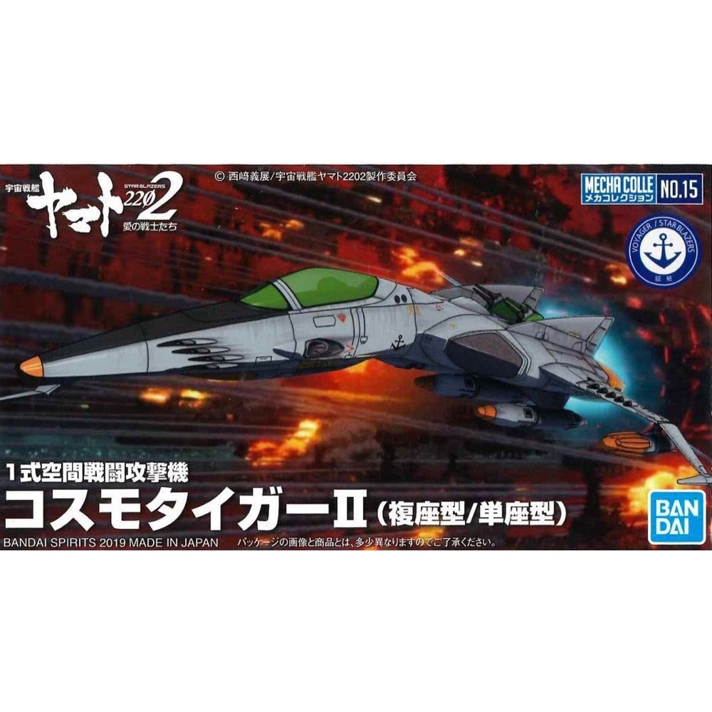 Bandai 5058211 Mecha Collection Type 1 Space Fighter Attack Craft Cosmo Tiger Double Seater/Single Seater Space Battleship Yamato 2202 |  Hobbies Online