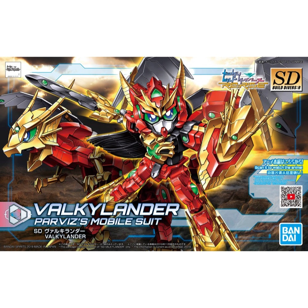 Bandai 5058219 SDBD:R Valkylander SD Gundam |  Hobbies Online