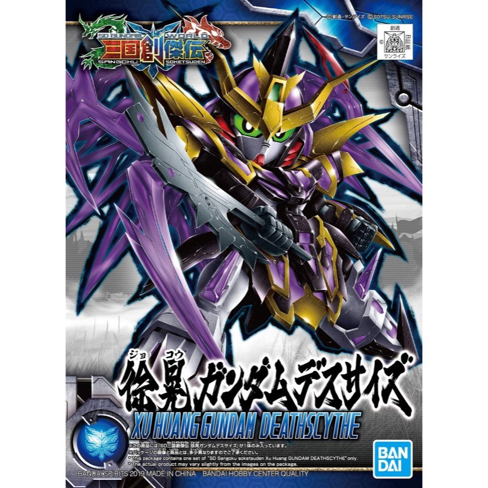 Bandai 5058223 SD Sangoku Soketsuden Xu Huang Gundam Deathscythe SD Gundam 4573102582232