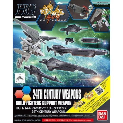 Bandai 0220706 HG 1/144 24th Century Weapons Gundam Build Fighters |  Hobbies Online