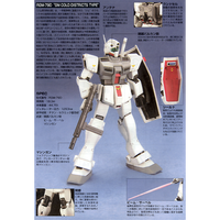Bandai 5058260 HGUC 1/144 GM Cold Districts Type Gundam |  Hobbies Online