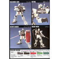 Bandai 5058260 HGUC 1/144 GM Cold Districts Type Gundam |  Hobbies Online