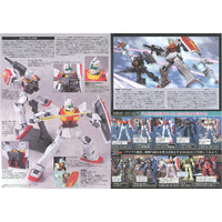 Bandai 5058266 HGUC 1/144 GM II Zeta Gundam |  Hobbies Online