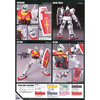 Bandai 5058266 HGUC 1/144 GM II Zeta Gundam |  Hobbies Online