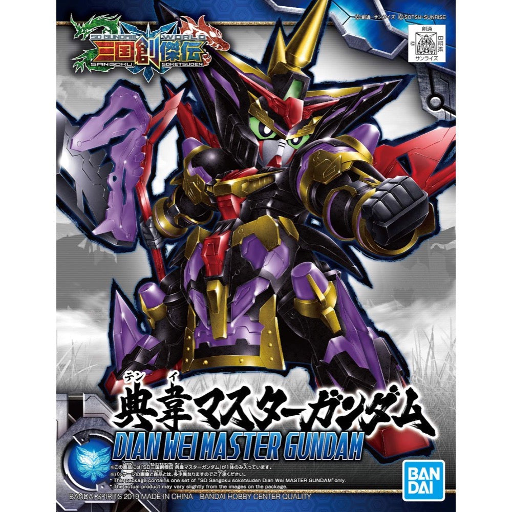 Bandai 5058302 SD Sangoku Soketsuden Dian Wei Master SD Gundam - Hobbies Online