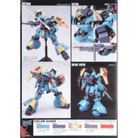 Bandai 5058776 HGUC 1/144 JAGD Doga Gyunei Custom Mobile Suit Gundam Chars Counterattack |  Hobbies Online