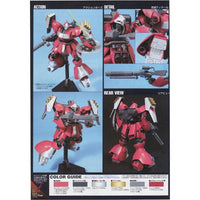 Bandai 5058777 HGUC 1/144 JAGD Doga Quess Mobile Suit Gundam Chars Counterattack |  Hobbies Online