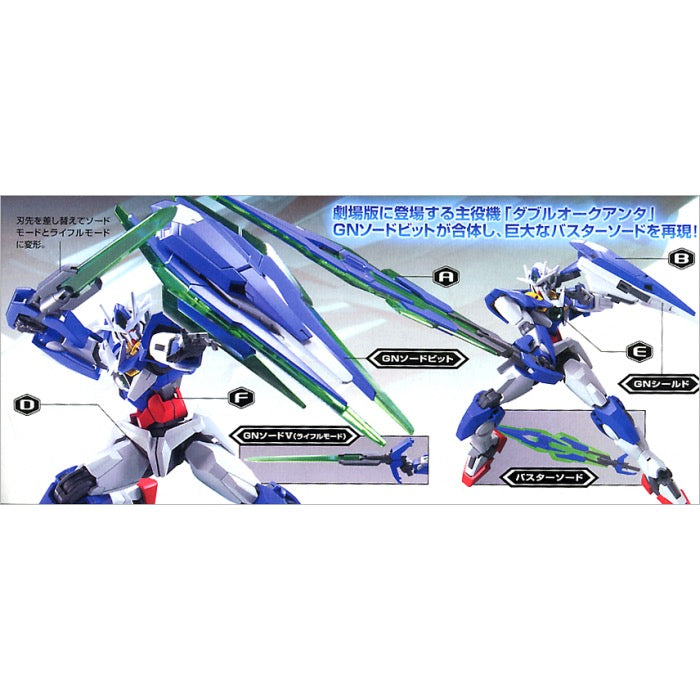 Bandai 5058784 HG 1/144 00 Qan T Gundam 00 |  Hobbies Online