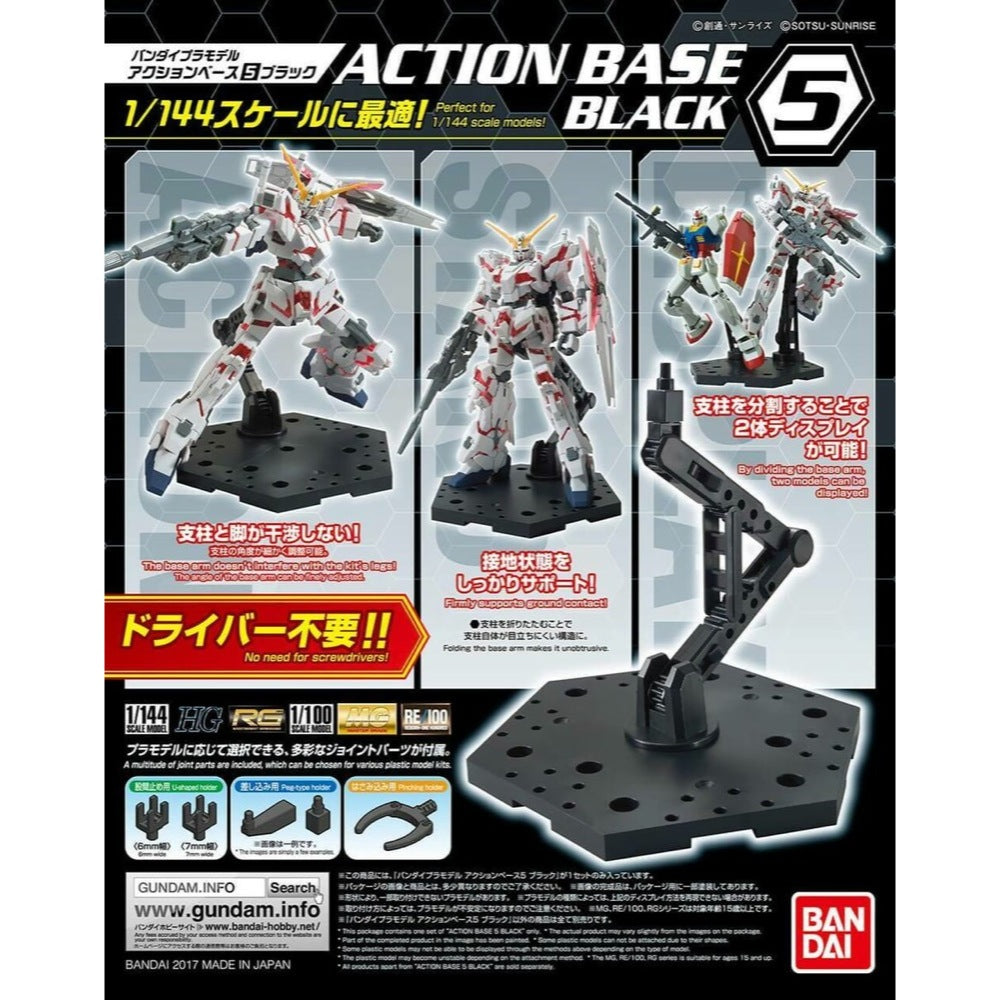Bandai 5058817 Action Base 5 Black 4573102588173