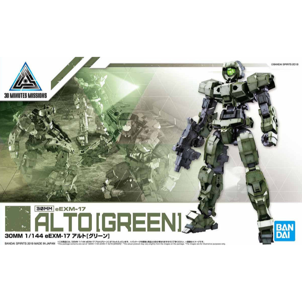 Bandai 5058837  1/144 Eexm-17 Alto Green 30MM |  Hobbies Online