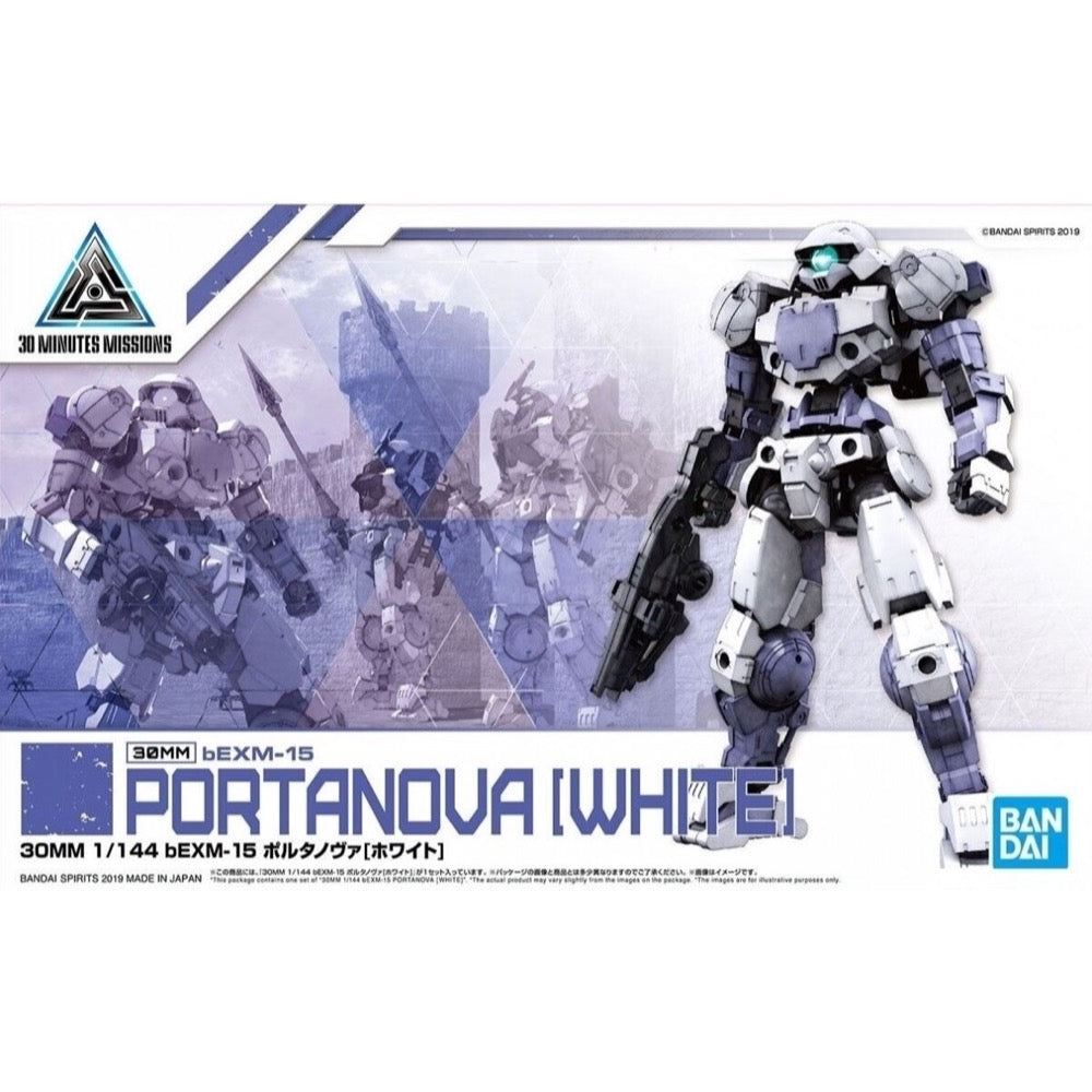 Bandai 5058838  1/144 Bexm-15 Portanova White 30MM |  Hobbies Online