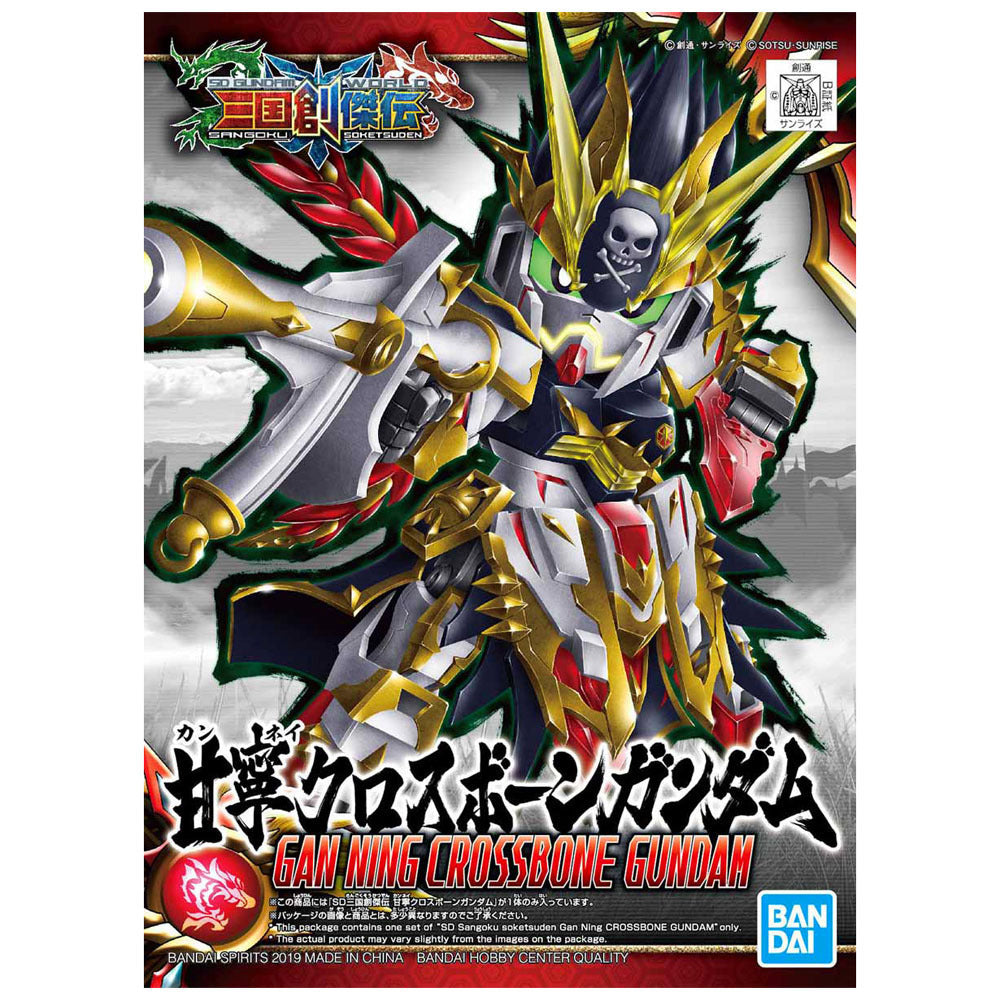 Bandai 5058861 SD Sangoku Soketsuden Gan Ning Crossbone Gundam