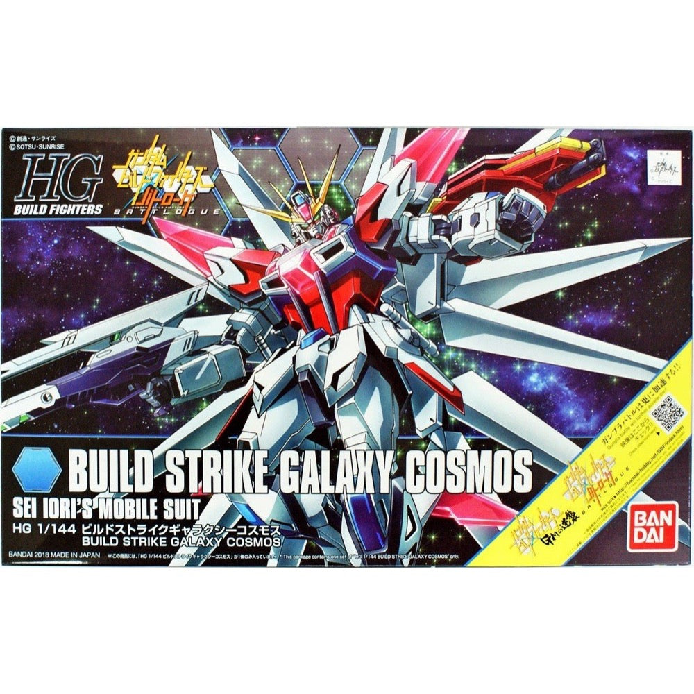 Bandai 5058897 HG 1/144 Build Strike Galaxy Cosmos Gundam Build Fighters |  Hobbies Online