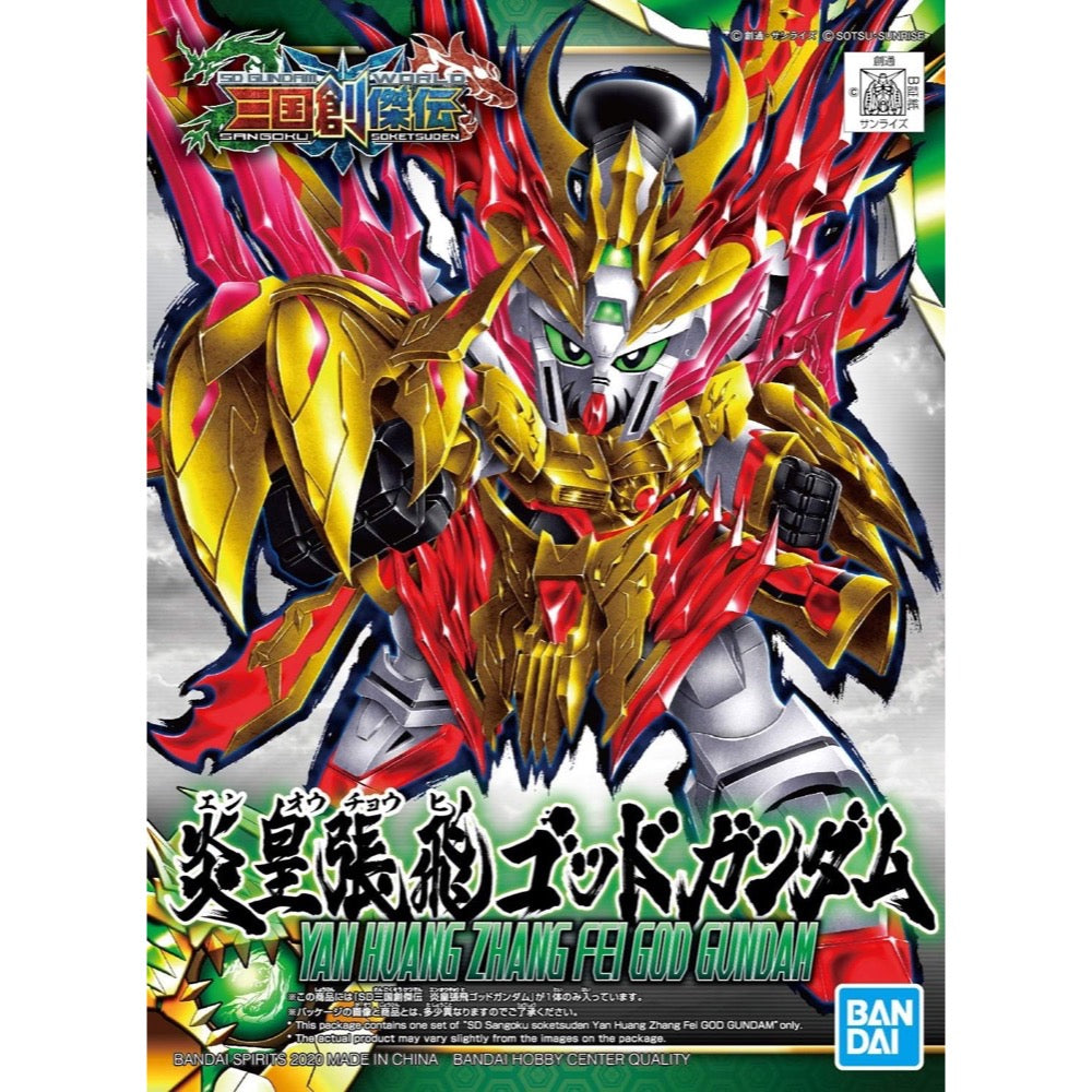 Bandai SD Sangoku Soketsuden Yan Huang Zhang Fei Burning Gundam