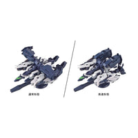 Bandai 5059002 HGBD:R 1/144 Jupitive Gundam Build Divers |  Hobbies Online