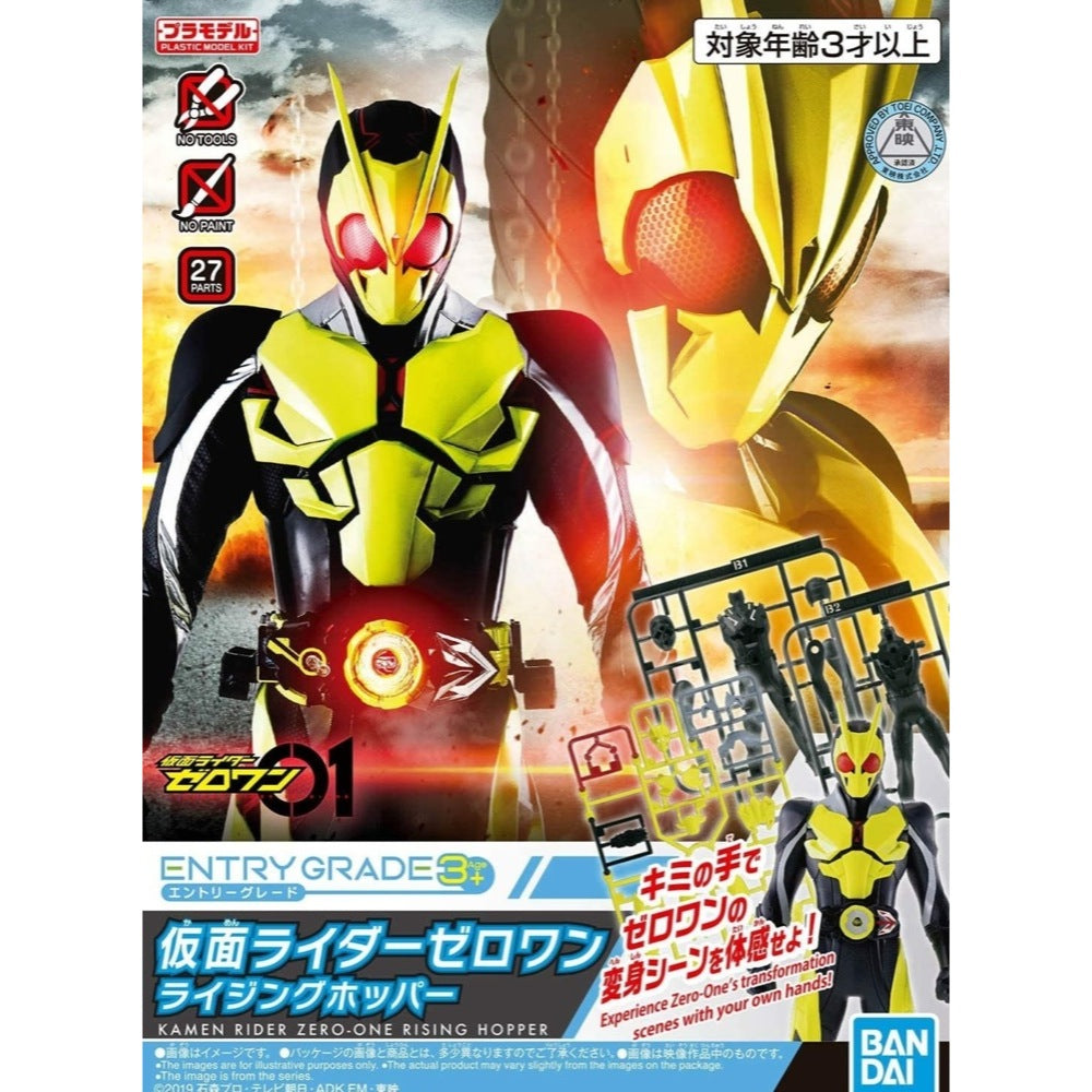 Bandai 5059018 Entry Grade Zero-One Rising Hopper Kamen Rider |  Hobbies Online