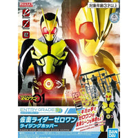 Bandai 5059018 Entry Grade Zero-One Rising Hopper Kamen Rider |  Hobbies Online