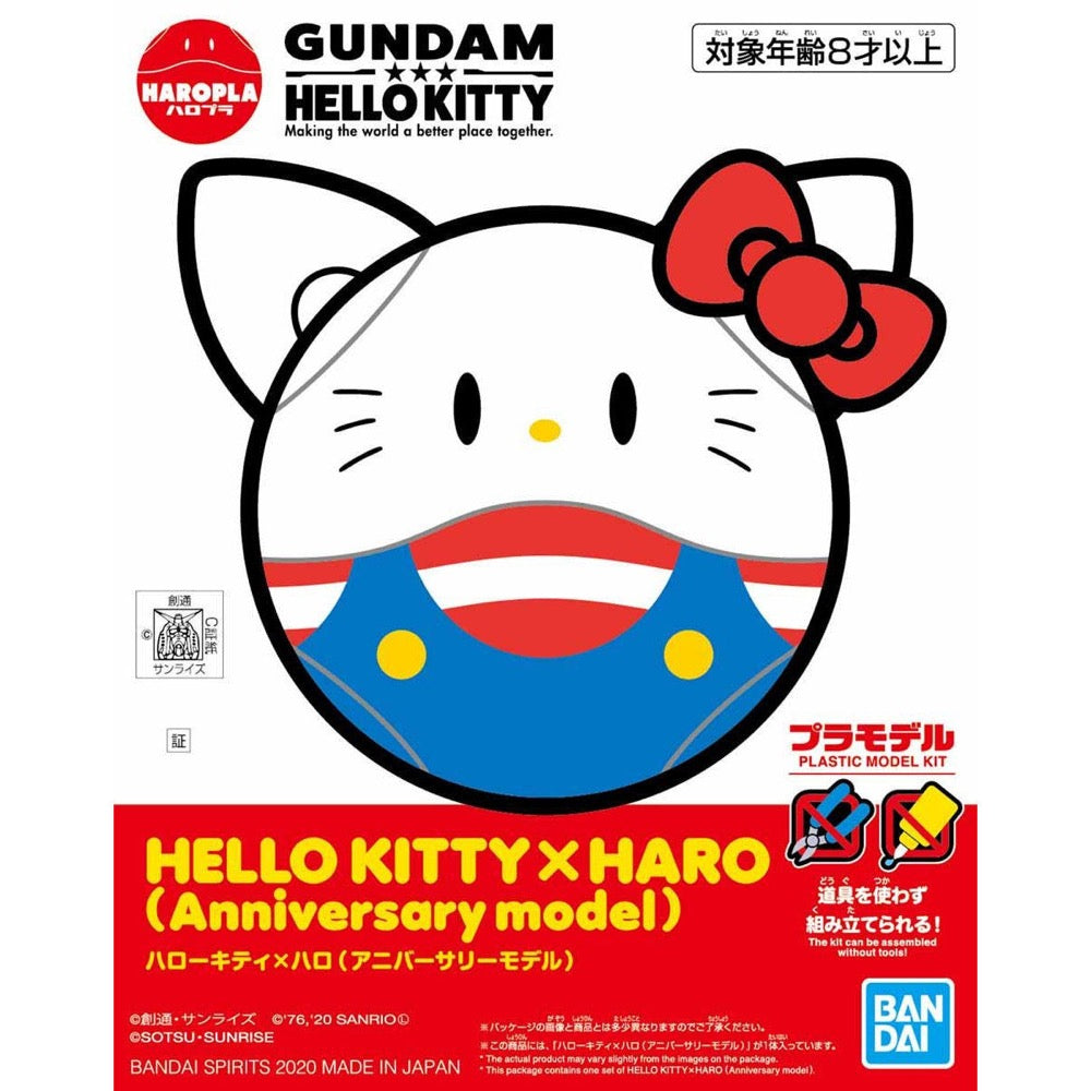 Bandai Haropla 50591231 Hello Kitty x Haro Anniversary Model Hello Kitty |  Hobbies Online