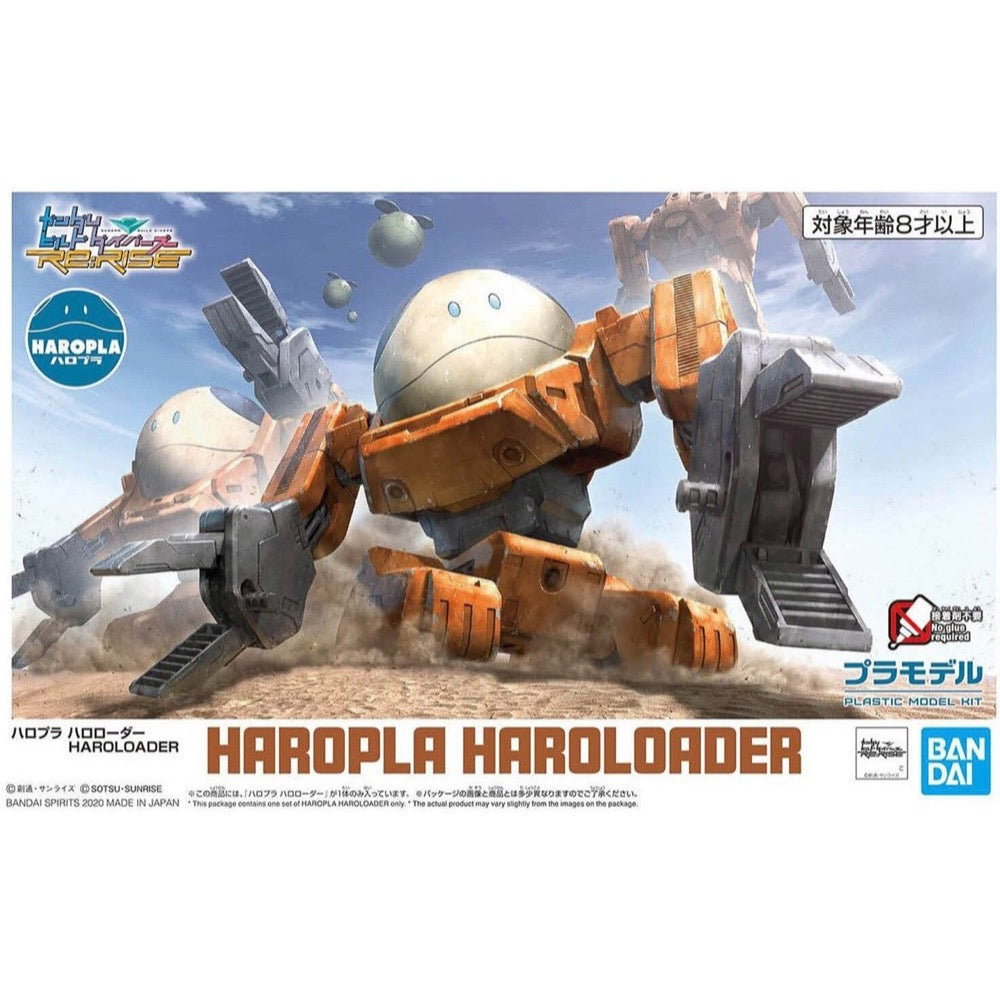 Bandai 5059226 Haropla Haro Loader Gundam |  Hobbies Online