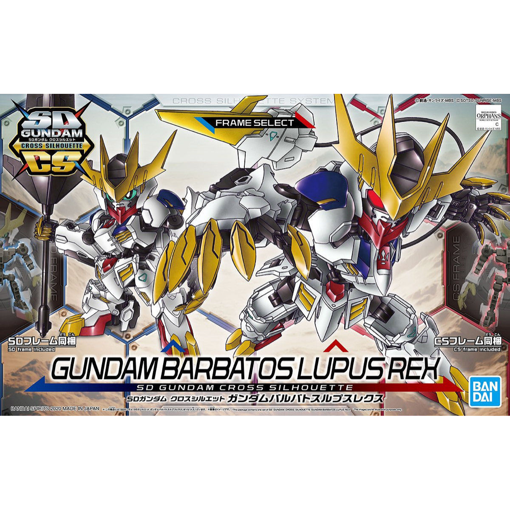 Bandai 5059229 SD Gundam Cross Silhouette Gundam Barbatos Lupus Rex |  Hobbies Online