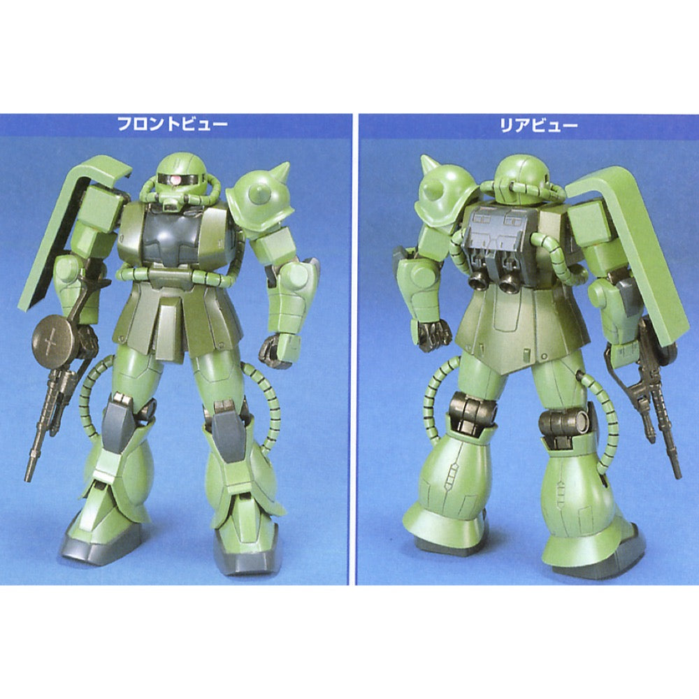 Bandai 5059251 HG 1/144 FG MS-06F/J Zaku II Gundam 0079 |  Hobbies Online