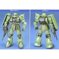 Bandai 5059251 HG 1/144 FG MS-06F/J Zaku II Gundam 0079 |  Hobbies Online