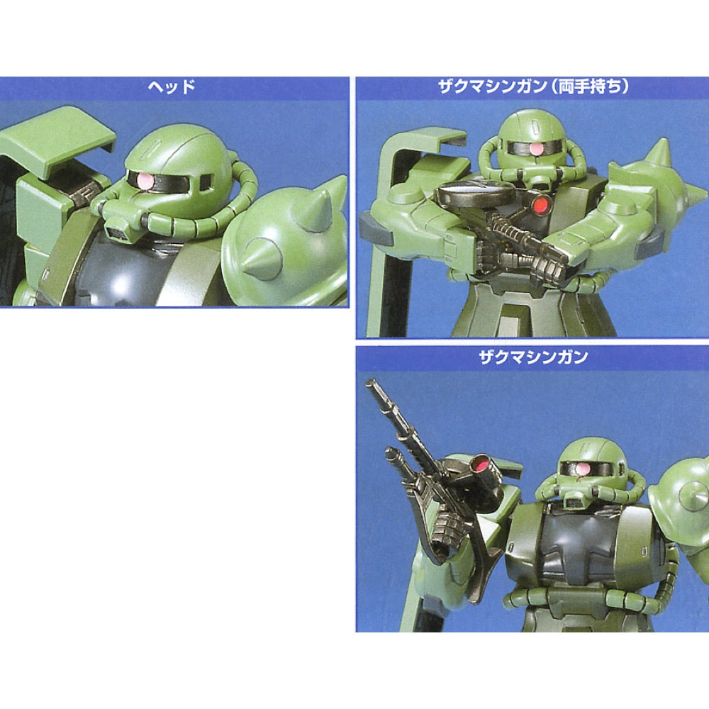 Bandai 5059251 HG 1/144 FG MS-06F/J Zaku II Gundam 0079 |  Hobbies Online