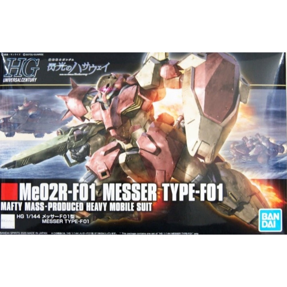 Bandai 5059546 HG 1/144 Messer Type-F01