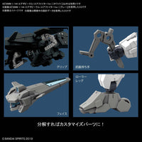 Bandai 5059548 1/144 Extended Armament Vehicle Air Fighter White Version 30MM