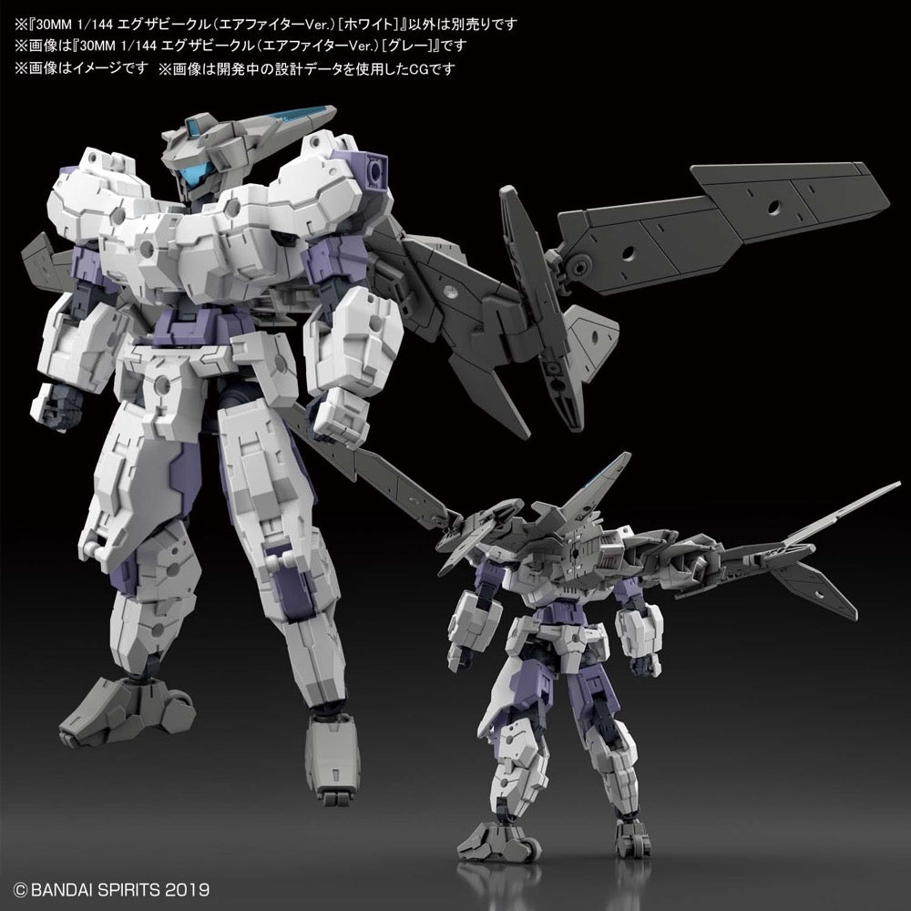 Bandai 5059548 1/144 Extended Armament Vehicle Air Fighter White Version 30MM