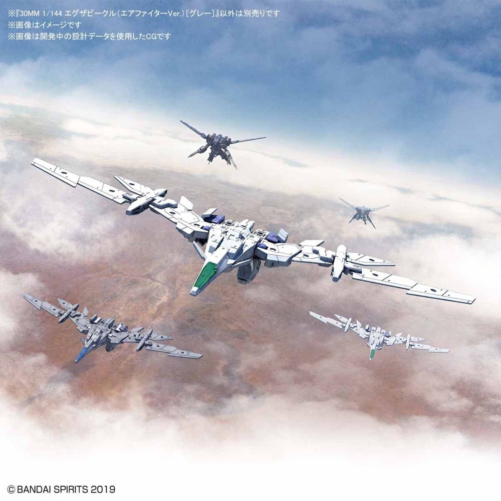 Bandai 5059548 1/144 Extended Armament Vehicle Air Fighter White Version 30MM