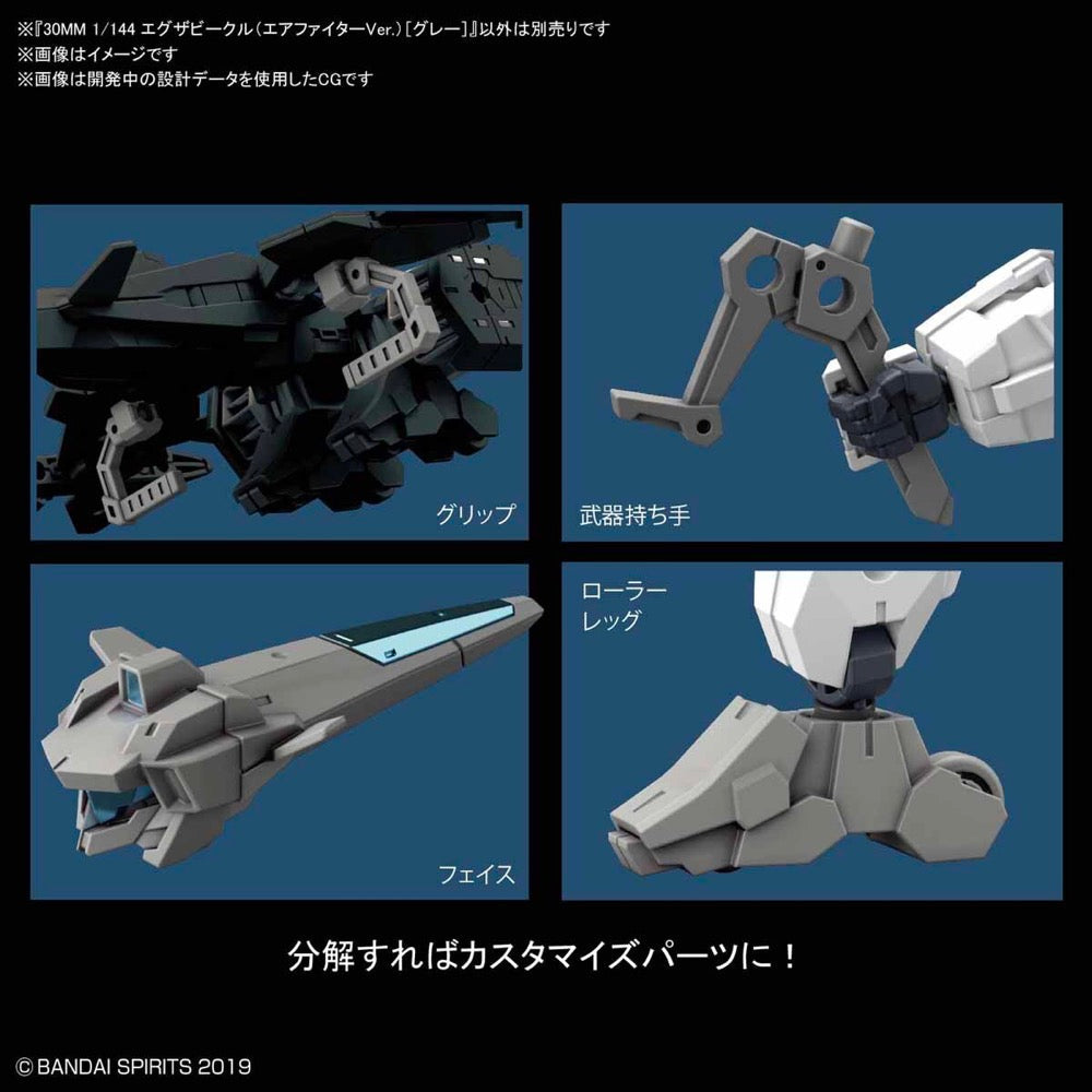 Bandai 5059549 30MM 1/144 Extended Armament Vehicle (Air Fighter Ver.) [Gray]