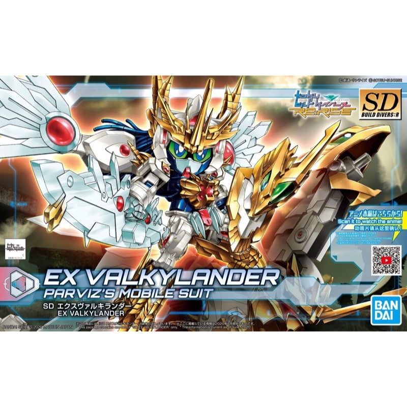 Bandai 5060241 SDBDR EX Valkylander SD Gundam |  Hobbies Online