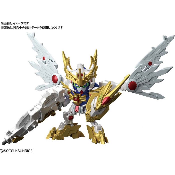 Bandai 5060241 SDBDR EX Valkylander SD Gundam |  Hobbies Online