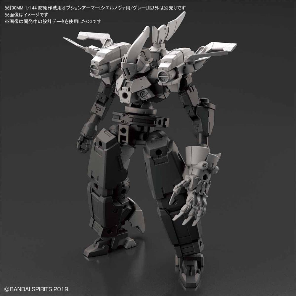 Bandai 5060253 1/144 Option Armor For Defence Operations Cielnova Exclusive Light Gray 30MM |  Hobbies Online