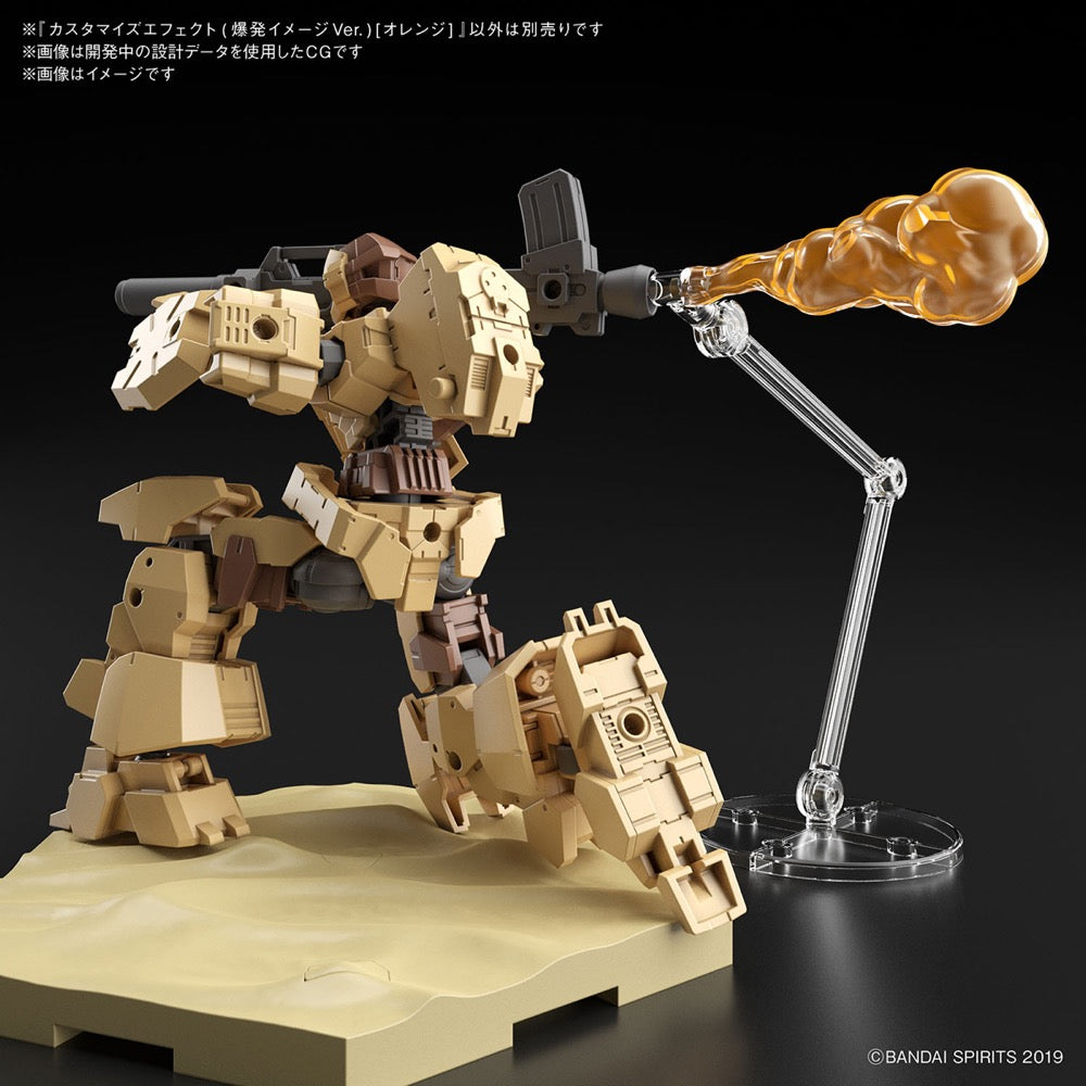Bandai 5060255 Customize Effect Burst Scene Version Orange 30MM