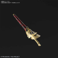Bandai 50602591 Petitrits Archer Gilgamesh Fate Grand Order |  Hobbies Online