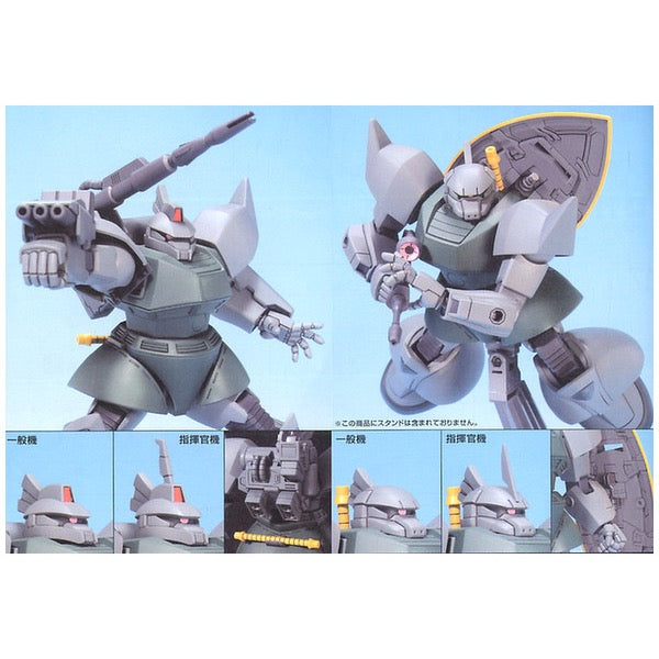 Bandai 5060397 HGUC 1/144 Gelgoog / Gelgoog Cannon Gundam |  Hobbies Online
