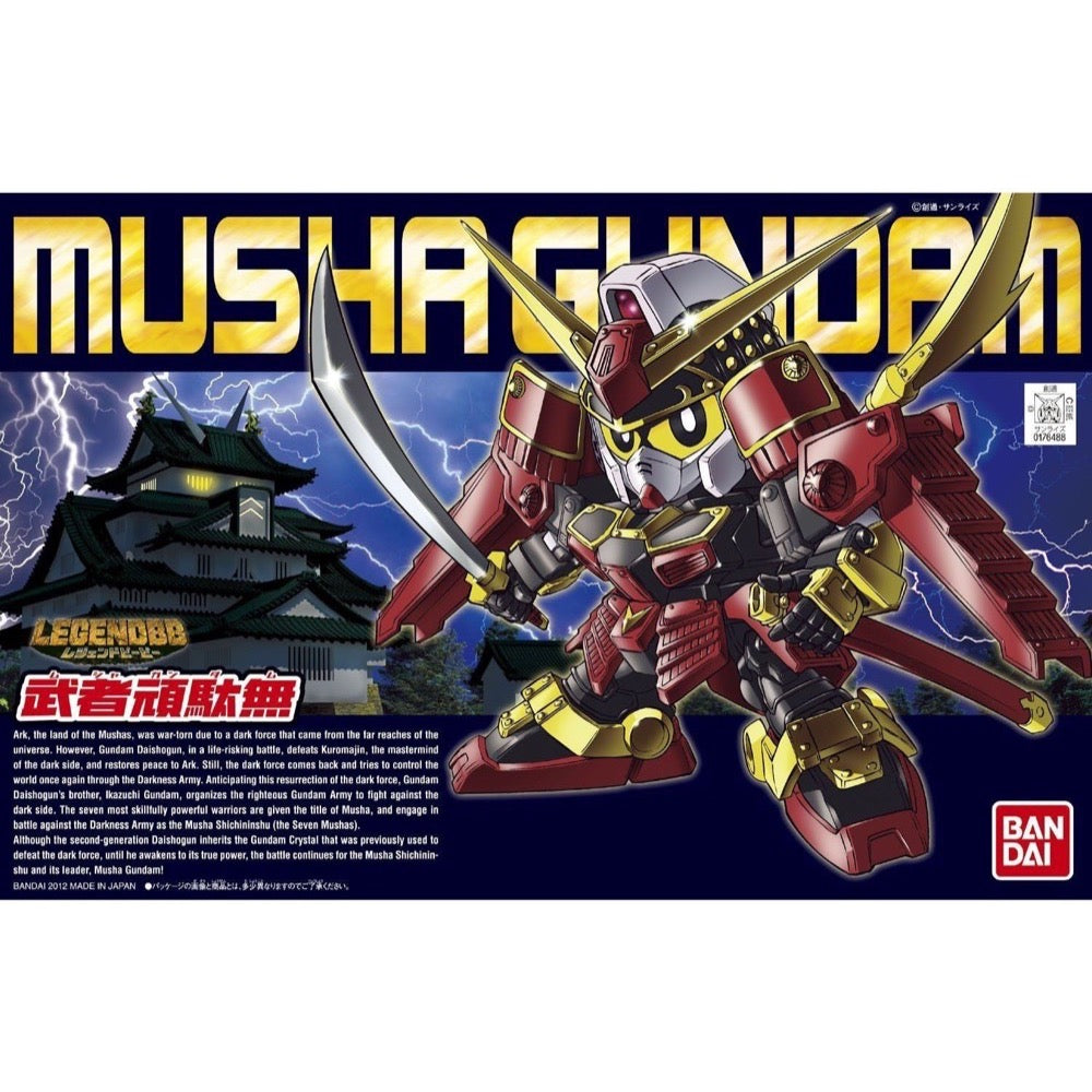 Bandai 5060416 BB373 Legend BB Musha SD Gundam |  Hobbies Online