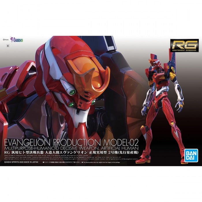 Bandai 50604261 RG Neon Genesis Evangelion EVA Unit 2 Production Multipurpose Humanoid Decisive Weapon Artificial Human |  Hobbies Online