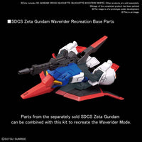 Bandai 5060436 SD Gundam Cross Silhouette Silhouette Booster 2 White - Hobbies Online