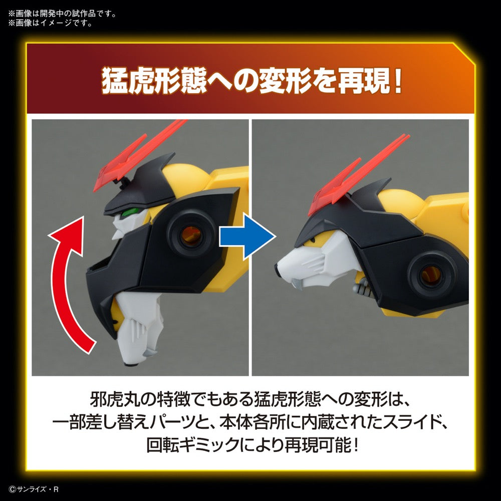 Bandai 5065728 HG Jyakomaru 4573102657282