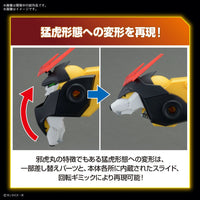 Bandai 5065728 HG Jyakomaru 4573102657282