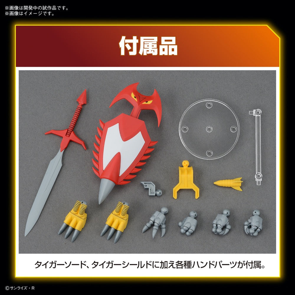 Bandai 5065728 HG Jyakomaru 4573102657282